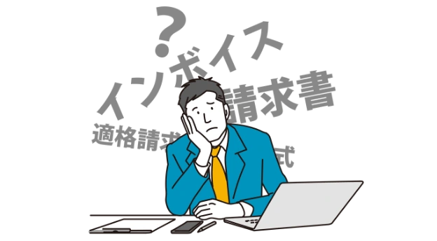 労働保険、社会保険の手続き